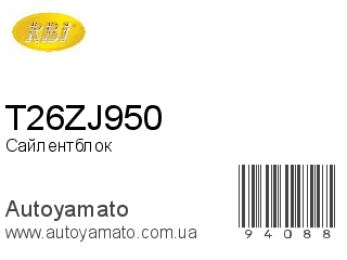 T26ZJ950 (RBI)