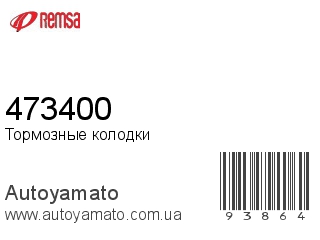 473400 (REMSA)