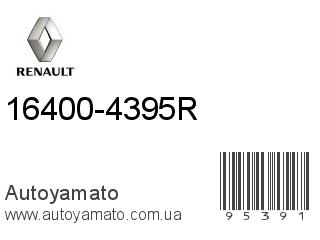 16400-4395R (RENAULT)