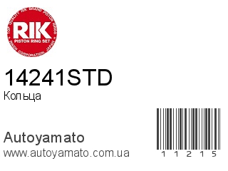 14241STD (RIK)