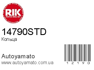 14790STD (RIK)