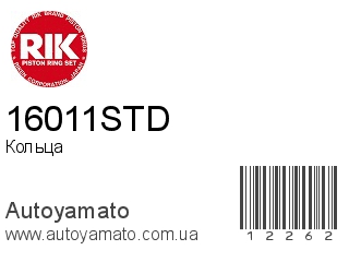 16011STD (RIK)