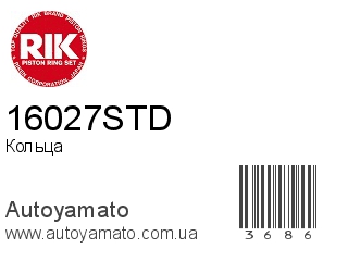 16027STD (RIK)