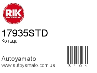 17935STD (RIK)