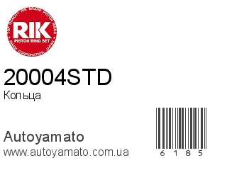 20004STD (RIK)