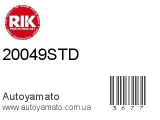 Кольца 20049STD (RIK)