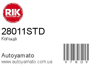 Кольца 28011STD (RIK)