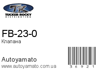 FB-23-0 (ROCKY)