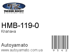 HMB-119-0 (ROCKY)