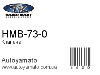 HMB-73-0 (ROCKY)