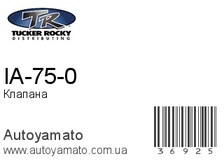 IA-75-0 (ROCKY)