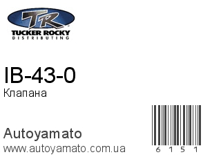 IB-43-0 (ROCKY)