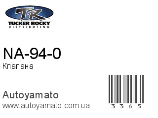 NA-94-0 (ROCKY)