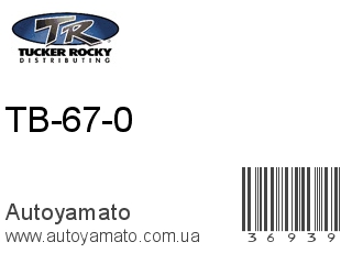TB-67-0 (ROCKY)