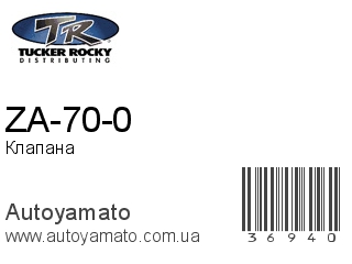 ZA-70-0 (ROCKY)