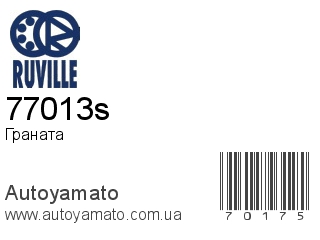 77013s (RUVILLE)