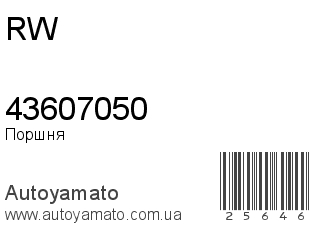43607050 (RW)