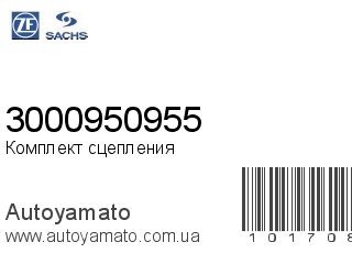 3000950955 (SACHS)