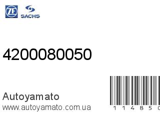 4200080050 (SACHS)