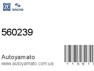 Амортизатор, стойка, картридж 560239 (SACHS)