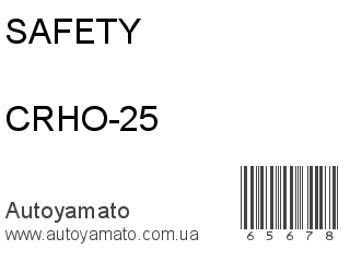 CRHO-25 (SAFETY)