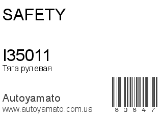 I35011 (SAFETY)