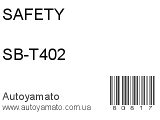 SB-T402 (SAFETY)