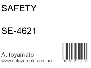 SE-4621 (SAFETY)