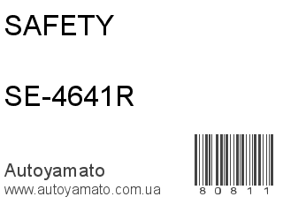 SE-4641R (SAFETY)