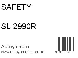 SL-2990R (SAFETY)