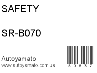 SR-B070 (SAFETY)