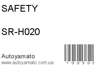 SR-H020 (SAFETY)