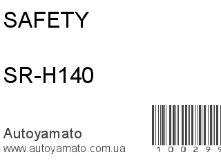 SR-H140 (SAFETY)
