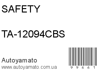 TA-12094CBS (SAFETY)