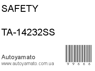 TA-14232SS (SAFETY)