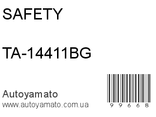 TA-14411BG (SAFETY)