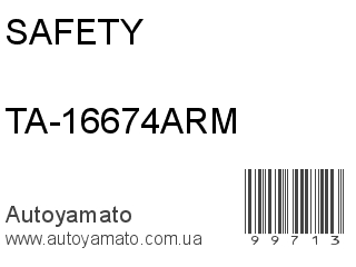 TA-16674ARM (SAFETY)