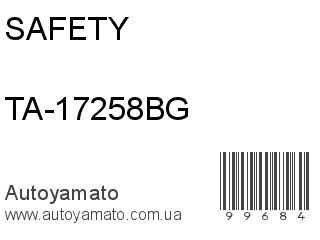 TA-17258BG (SAFETY)