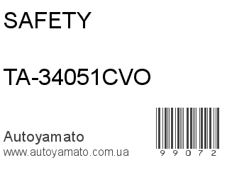 TA-34051CVO (SAFETY)