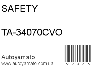 TA-34070CVO (SAFETY)