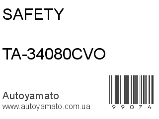 TA-34080CVO (SAFETY)