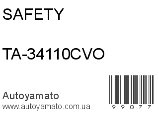 TA-34110CVO (SAFETY)