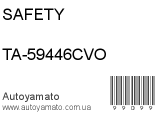 TA-59446CVO (SAFETY)