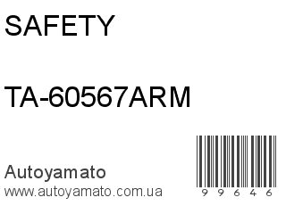 TA-60567ARM (SAFETY)