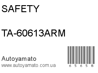 TA-60613ARM (SAFETY)