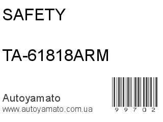 TA-61818ARM (SAFETY)