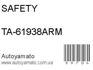 TA-61938ARM (SAFETY)