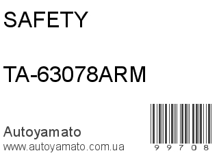 TA-63078ARM (SAFETY)