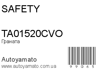 TA01520CVO (SAFETY)
