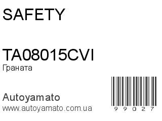 TA08015CVI (SAFETY)